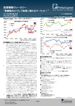 SATS Ltd