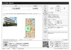 資料PDF - 朝日リビング
