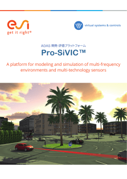 A4 日本語版Pro-SiVIC_Brochure.indd