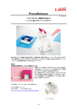 印刷する（PDF形式：358KB）
