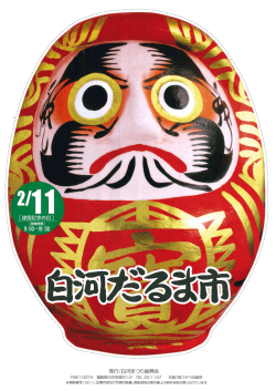 一2コ――――――鵡:一、