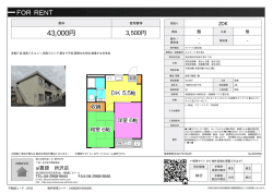 資料PDF