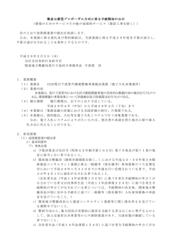 一太郎 13/12/11/10/9/8 文書