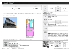 資料PDF