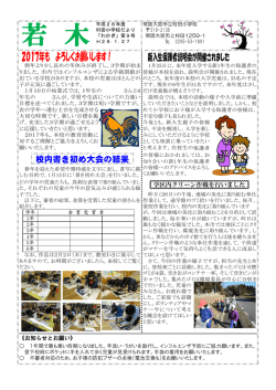 若 木