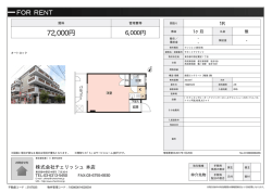 資料PDF