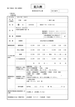 PDF 48KB - 平塚市ホームページ
