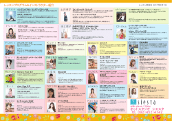 ホットスタジオ シエスタ TEL 092-452-4142