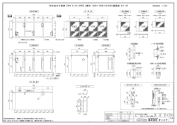 株式会社 オーイケ OK式油水分離槽【OKY 6-10