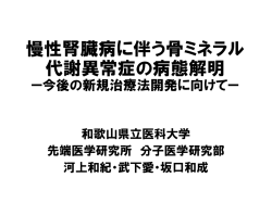資料1（PDFファイル）