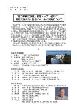 詳しくはこちら（PDFファイル）をご覧ください。