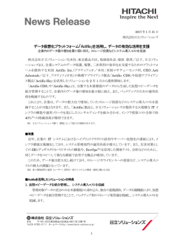 印刷される方はこちらをご覧ください（PDF形式 362KB）