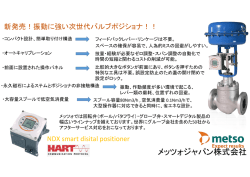 詳しくはこちら