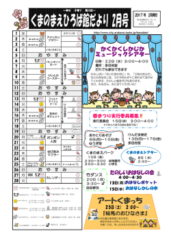 かくかくしかじか ミュージックシアター