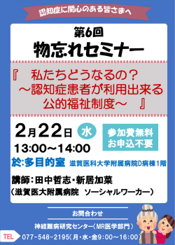 ポスター（PDF