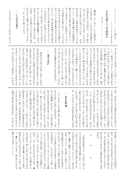 メッセージを読む