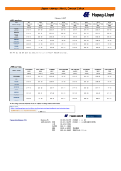 JAPAN _KOREA_CHINA new schedule 1702A - Hapag