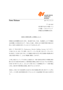 News Release