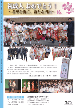 ページ40（PDF：428.9KB）