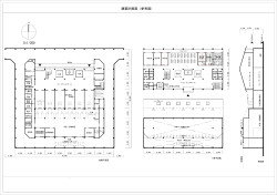 S=1/200 建築計画図（参考図）
