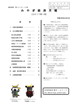 詳細はこちらからご覧ください。 [PDFファイル／748KB]