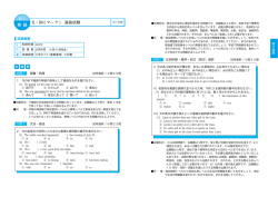 試験問題見本（PDF）