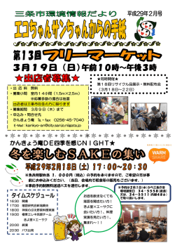 ※魚兵特製弁当 1，000円（税込）の予約を承りますので、ご希望の方は