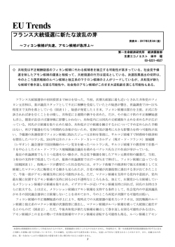 Economic Indicators 定例経済指標レポート