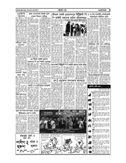 Page - 05- January-29.pmd