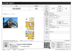 資料PDF - 朝日リビング