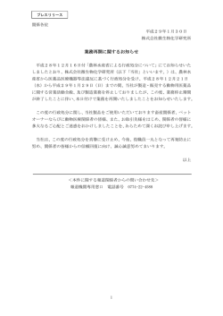 詳細はこちら