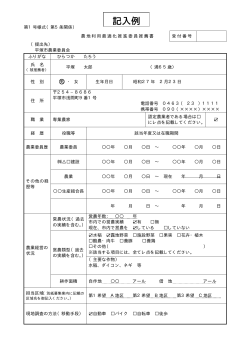 PDF 49KB - 平塚市ホームページ