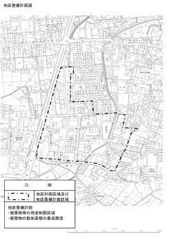 地区整備計画図（原案）（PDF：5732KB）
