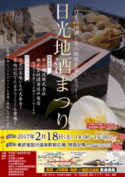 詳細については、こちらをクリックしてご確認ください。