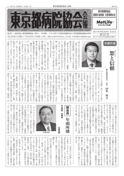 印刷用PDFを表示する