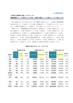 記事全文