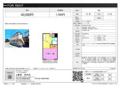 資料PDF
