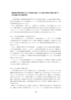 PDFファイル