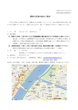 詳しくはこちら