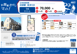 70,000 円