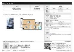 iZAMi 803号室 さいたま市大宮区宮町[マンション(居住用