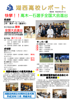 （第88号）.