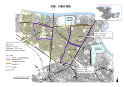 別図 対象区域図（PDF：372KB）