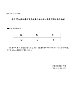 3 5 9 12 13 15