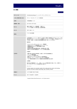 印刷[PDFダウンロード]