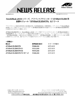 リリースPDF - Digital PR Platform