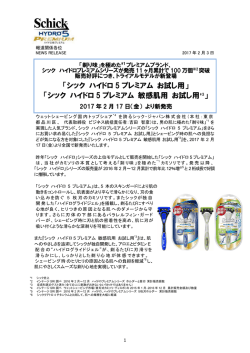 リリースPDF - Digital PR Platform