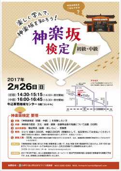 詳細PDF