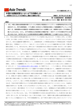 Economic Indicators 定例経済指標レポート