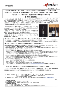 リリースPDF - Digital PR Platform